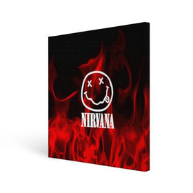 Холст квадратный с принтом NIRVANA , 100% ПВХ |  | nirvana | punk | rock | альтернативный хип хоп | группа | инди поп | музыка | музыкальное произведение | ноты | панк | регги | рок | синти поп