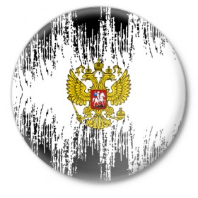 Значок с принтом Россия ,  металл | круглая форма, металлическая застежка в виде булавки | russia | герб | краска | русский