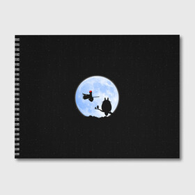 Альбом для рисования с принтом Totoro and the moon , 100% бумага
 | матовая бумага, плотность 200 мг. | anime | moon | myneighbortotoro | night | stars | totoro | аниме | звезды | канта | кодомо | котобус | кусакабэ | луна | мэй | ночь | сусуватари | тацуо | тоторо | хаяомиядзаки | ясуко
