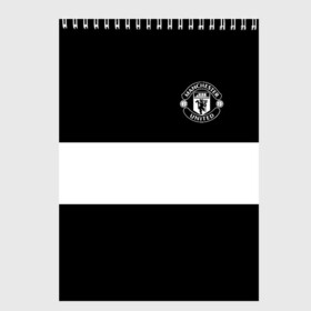 Скетчбук с принтом FC Manchester United , 100% бумага
 | 48 листов, плотность листов — 100 г/м2, плотность картонной обложки — 250 г/м2. Листы скреплены сверху удобной пружинной спиралью | black   white | england | football | logo | manchester united | sport | англия | арт | лига | лого | манчестер юнайтед | спорт | текстура | фк | футбол | футбольный клуб | черно белый | эмблема