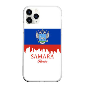 Чехол для iPhone 11 Pro матовый с принтом SAMARA (Самара) , Силикон |  | Тематика изображения на принте: 163 | 63 | ru | rus | samara | герб | знак | надпись | область | патриот | полосы | российская | российский | россия | русская | русский | рф | самара | самарская | символ | страна | флаг | флага | цвета