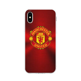 Чехол для Apple iPhone X силиконовый матовый с принтом Manchester United F.C. , Силикон | Печать на задней стороне чехла, без боковой панели | england | football | logo | manchester united | sport | англия | арт | лига | лого | манчестер юнайтед | спорт | текстура | фк | футбол | футбольный клуб | эмблема