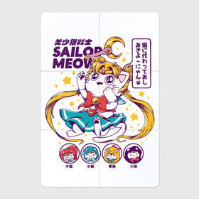 Магнитный плакат 2Х3 с принтом Sailor Moon , Полимерный материал с магнитным слоем | 6 деталей размером 9*9 см | кот | котики | сейлор мун