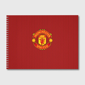 Альбом для рисования с принтом Manchester United Knitted , 100% бумага
 | матовая бумага, плотность 200 мг. | england | football | logo | manchester united | pattern | sport | англия | арт | вязаный | лига | лого | манчестер юнайтед | переплет | свитер | спорт | текстура | узор | фк | футбол | футбольный клуб | эмблема