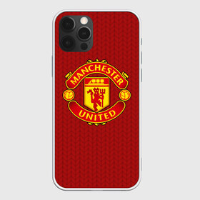 Чехол для iPhone 12 Pro Max с принтом Manchester United Knitted , Силикон |  | Тематика изображения на принте: england | football | logo | manchester united | pattern | sport | англия | арт | вязаный | лига | лого | манчестер юнайтед | переплет | свитер | спорт | текстура | узор | фк | футбол | футбольный клуб | эмблема