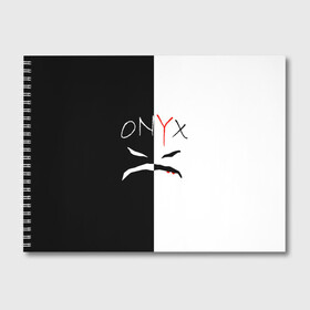 Альбом для рисования с принтом ONYX , 100% бумага
 | матовая бумага, плотность 200 мг. | onyx | американская группа | группа | музыка | надпись | хип хоп