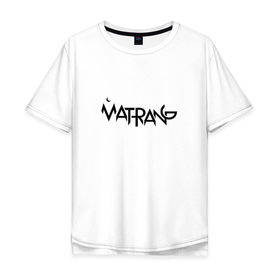 Мужская футболка хлопок Oversize с принтом Matrang , 100% хлопок | свободный крой, круглый ворот, “спинка” длиннее передней части | matrang | omo | алан хадзарагов | газгольдер | матранг | меduza | медуза | омо | хадзарагов