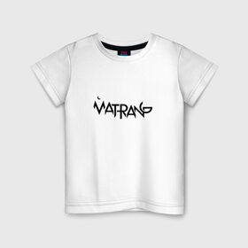 Детская футболка хлопок с принтом Matrang , 100% хлопок | круглый вырез горловины, полуприлегающий силуэт, длина до линии бедер | matrang | omo | алан хадзарагов | газгольдер | матранг | меduza | медуза | омо | хадзарагов