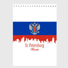 Скетчбук с принтом Санкт-Петербург , 100% бумага
 | 48 листов, плотность листов — 100 г/м2, плотность картонной обложки — 250 г/м2. Листы скреплены сверху удобной пружинной спиралью | ленинград | питер | триколор