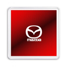 Магнит 55*55 с принтом MAZDA SPORT , Пластик | Размер: 65*65 мм; Размер печати: 55*55 мм | Тематика изображения на принте: auto | automobile | car | carbon | machine | mazda | motor | motor car | sport car | автомашина | бренд | легковой автомобиль | мазда | марка | спортивный автомобиль | тачка