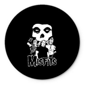 Коврик круглый с принтом Misfits , резина и полиэстер | круглая форма, изображение наносится на всю лицевую часть | horror | punk | rock | альтернатива | группа | мисфитс | неприкаянные | панк | рок | хоррор