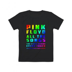Детская футболка хлопок с принтом Pink Floyd All the Songs , 100% хлопок | круглый вырез горловины, полуприлегающий силуэт, длина до линии бедер | 