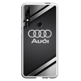 Чехол для Honor P Smart Z с принтом AUDI SPORT , Силикон | Область печати: задняя сторона чехла, без боковых панелей | audi | auto | automobile | car | carbon | machine | motor | motor car | sport car | автомашина | ауди | бренд | легковой автомобиль | марка | спортивный автомобиль | тачка