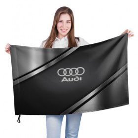 Флаг 3D с принтом AUDI SPORT , 100% полиэстер | плотность ткани — 95 г/м2, размер — 67 х 109 см. Принт наносится с одной стороны | audi | auto | automobile | car | carbon | machine | motor | motor car | sport car | автомашина | ауди | бренд | легковой автомобиль | марка | спортивный автомобиль | тачка