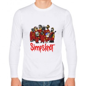 Мужской лонгслив хлопок с принтом SimpsKnot , 100% хлопок |  | art | bart | homer | metall | rock | simpson | simpsons | slipknot |   группа | арт | барт | гомер | металл | рок | симпсон | симпсоны | слинкнот