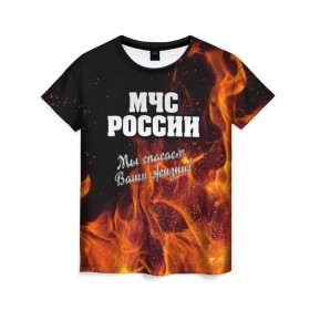Женская футболка 3D с принтом МЧС России , 100% полиэфир ( синтетическое хлопкоподобное полотно) | прямой крой, круглый вырез горловины, длина до линии бедер | мчс | огонь | пламя | пожар | пожарник | пожарный | россия | спасатель