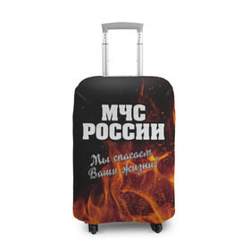 Чехол для чемодана 3D с принтом МЧС России , 86% полиэфир, 14% спандекс | двустороннее нанесение принта, прорези для ручек и колес | мчс | огонь | пламя | пожар | пожарник | пожарный | россия | спасатель