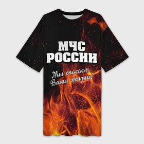 Платье-футболка 3D с принтом МЧС России ,  |  | мчс | огонь | пламя | пожар | пожарник | пожарный | россия | спасатель