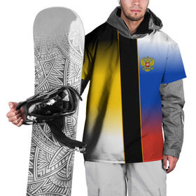 Накидка на куртку 3D с принтом Флаги Российской Империи , 100% полиэстер |  | ru | rus | герб | двуглавый орел | империя | россия | русская | рф | флаг