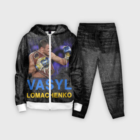 Детский костюм 3D с принтом Василий Ломаченко_2 ,  |  | boxing | lomachenko | бокс | боксеры | василий ломаченко | чемпион