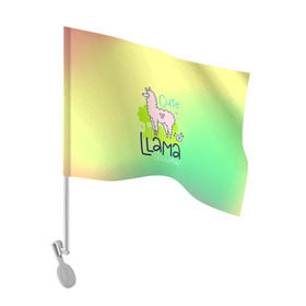 Флаг для автомобиля с принтом LAMA , 100% полиэстер | Размер: 30*21 см | girl | lama | life | name | букет | девочки | дети | животные | лама | позитив | радуга | смайл | счастье