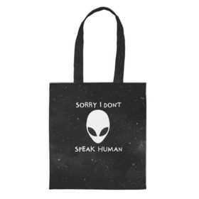 Сумка 3D повседневная с принтом Sorry, I Dont Speak Human , 100% полиэстер | Плотность: 200 г/м2; Размер: 34×35 см; Высота лямок: 30 см | голова | извините | инопланетянин | космос | нло | человек | я не говорю