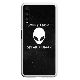 Чехол для Honor 20 с принтом Sorry I Dont Speak Human , Силикон | Область печати: задняя сторона чехла, без боковых панелей | голова | извините | инопланетянин | космос | нло | человек | я не говорю