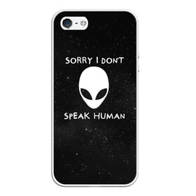 Чехол для iPhone 5/5S матовый с принтом Sorry I Dont Speak Human , Силикон | Область печати: задняя сторона чехла, без боковых панелей | Тематика изображения на принте: голова | извините | инопланетянин | космос | нло | человек | я не говорю