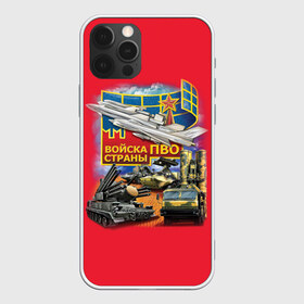 Чехол для iPhone 12 Pro Max с принтом Войска ПВО , Силикон |  | Тематика изображения на принте: армия | пво | россия | силовые структуры