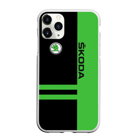 Чехол для iPhone 11 Pro матовый с принтом Skoda , Силикон |  | Тематика изображения на принте: a.s. | auto | crossover | fabia | karoq | kodiaq | octavia | skoda | sport | superb | yeti | авто | автомобиль | знак | лого | машина | седан | символ | спорт | сшкода | тачка | хэтчбек | шкода | эмблема