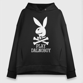 Женское худи Oversize хлопок с принтом Play Dalnoboy (Дальнобойщики) , френч-терри — 70% хлопок, 30% полиэстер. Мягкий теплый начес внутри —100% хлопок | боковые карманы, эластичные манжеты и нижняя кромка, капюшон на магнитной кнопке | play dalnoboy | дальнобойщики