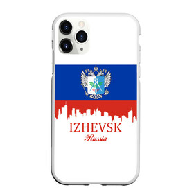 Чехол для iPhone 11 Pro матовый с принтом IZHEVSK (Ижевск) , Силикон |  | ru | rus | udmurtia | герб | надпись | патриот | республика | российская | российский | россия | русская | русский | рф | символ | страна | удмуртия | удмуртская | флаг | флага | цвета