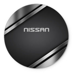 Коврик для мышки круглый с принтом Nissan , резина и полиэстер | круглая форма, изображение наносится на всю лицевую часть | motor | nissan | авто | лого | машина | ниссан | тачка