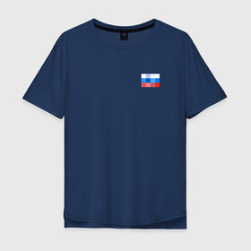 Мужская футболка хлопок Oversize с принтом Russia , 100% хлопок | свободный крой, круглый ворот, “спинка” длиннее передней части | Тематика изображения на принте: 0x000000123 | russia | team | россия
