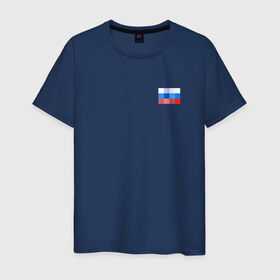 Мужская футболка хлопок с принтом Russia , 100% хлопок | прямой крой, круглый вырез горловины, длина до линии бедер, слегка спущенное плечо. | Тематика изображения на принте: 0x000000123 | russia | team | россия