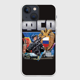 Чехол для iPhone 13 mini с принтом ФСО ,  |  | Тематика изображения на принте: армия | охрана | силовые структуры | фсо