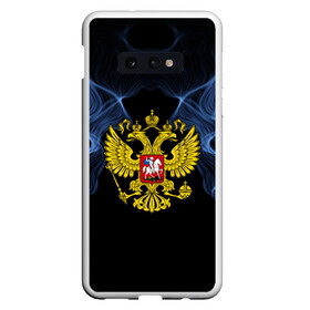 Чехол для Samsung S10E с принтом Россия , Силикон | Область печати: задняя сторона чехла, без боковых панелей | abstraction | grunge | ru | smoke | sport | абстракция | газ | герб | дым | краска | русский | символика рф | спорт | спортивный | текстура | триколор | униформа | форма | я русский