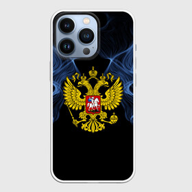 Чехол для iPhone 13 Pro с принтом Россия ,  |  | Тематика изображения на принте: abstraction | grunge | ru | smoke | sport | абстракция | газ | герб | дым | краска | русский | символика рф | спорт | спортивный | текстура | триколор | униформа | форма | я русский