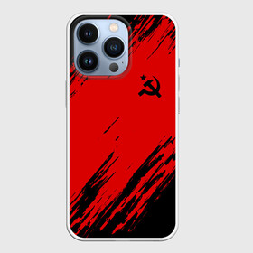 Чехол для iPhone 13 Pro с принтом USSR SPORT | СССР ,  |  | fc | football | sport | ussr | звезда | красный | ленин | родина | сделано в ссср | серп и молот | союз | спорт | ссср | сталин | страна | текстура | футбол | цвет | шум