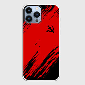 Чехол для iPhone 13 Pro Max с принтом USSR SPORT | СССР ,  |  | fc | football | sport | ussr | звезда | красный | ленин | родина | сделано в ссср | серп и молот | союз | спорт | ссср | сталин | страна | текстура | футбол | цвет | шум