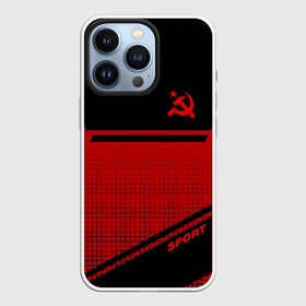 Чехол для iPhone 13 Pro с принтом USSR SPORT | СССР СПОРТ ,  |  | fc | football | sport | ussr | звезда | красный | ленин | родина | сделано в ссср | серп и молот | союз | спорт | ссср | сталин | страна | текстура | футбол | цвет | шум