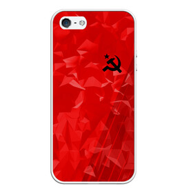 Чехол для iPhone 5/5S матовый с принтом USSR SPORT , Силикон | Область печати: задняя сторона чехла, без боковых панелей | fc | football | sport | ussr | звезда | красный | ленин | родина | сделано в ссср | серп и молот | союз | спорт | ссср | сталин | страна | текстура | футбол | цвет | шум