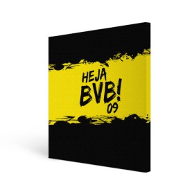 Холст квадратный с принтом Borussia Dortmund FC , 100% ПВХ |  | 09 | bvb | heja | боруссия | германия | дортмунд | клуб | фк | футбол | футбольный