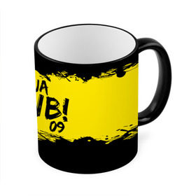 Кружка 3D с принтом Borussia Dortmund FC , керамика | ёмкость 330 мл | Тематика изображения на принте: 09 | bvb | heja | боруссия | германия | дортмунд | клуб | фк | футбол | футбольный