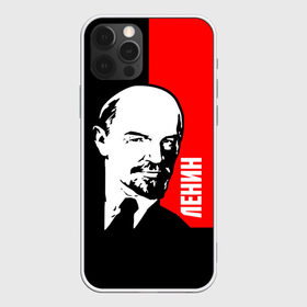 Чехол для iPhone 12 Pro Max с принтом Ленин , Силикон |  | Тематика изображения на принте: cccp | lenin | ussr | большевик | владимир | ильич | ленин | маркс | республик | рсфср | советских | социалистических | союз | сссp | ссср | ульянов