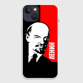 Чехол для iPhone 13 с принтом Ленин ,  |  | cccp | lenin | ussr | большевик | владимир | ильич | ленин | маркс | республик | рсфср | советских | социалистических | союз | сссp | ссср | ульянов