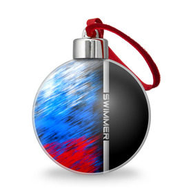 Ёлочный шар с принтом Swimmer , Пластик | Диаметр: 77 мм | линии | пловец | пловчиха | полосы | россия | рф | флаг