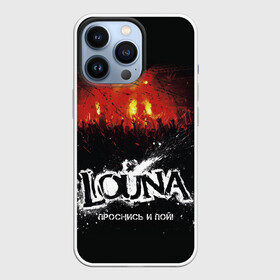 Чехол для iPhone 13 Pro с принтом Louna Проснись и пой ,  |  | Тематика изображения на принте: louna | лусинэ геворкян