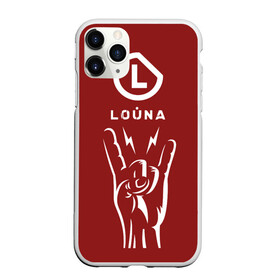 Чехол для iPhone 11 Pro матовый с принтом Louna , Силикон |  | louna | лусинэ геворкян