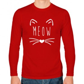 Мужской лонгслив хлопок с принтом Мяу , 100% хлопок |  | animal | cat | cute | heart | kitty | meow | pet | животное | кот | котенок | котики | мяу | сердце